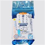 スーパーキャット らくらく歯みがきシート 30枚