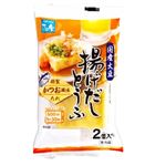 さとの雪 国産大豆 揚げだしとうふ（特製かつお風味たれ）1パック（揚げだし豆腐2個／添付たれ15g）