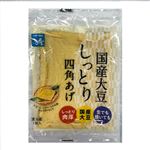さとの雪 国産大豆しっとり四角あげ 1枚