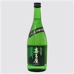 喜多屋 特別本醸造 瓶 720ml