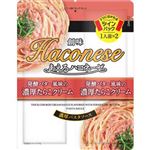 創味 あえるハコネーゼ 濃厚たらこクリーム 48g×2