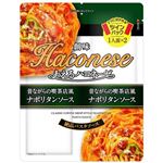 創味 あえるハコネーゼ 昔ながらの喫茶店風ナポリタンソース 65g（1人前）×2