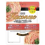 創味 あえるハコネーゼ 発酵バター風味の濃厚たらこクリーム 1人前×2