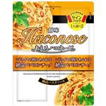 創味 あえるハコネーゼ 絶品ペペロンチーノ 36g（1人前）×2