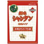 創味 シャンタン粉末タイプ 50g