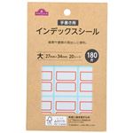 トップバリュ インデックスシール 大（27mm×34mm）赤枠 180片入