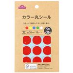 トップバリュ カラー丸シール 大（直径20mm）5色×36片入