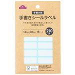 トップバリュ 手書きシールラベル 13mm×38mm 210片入