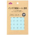 トップバリュ パンチ穴補強シール 透明 280片入