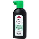 トップバリュ 筆にやさしい墨滴 180ml