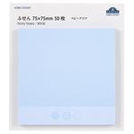 HOME COORDY ふせん ベビーアクア 75×75mm 50枚