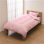 HOME COORDY 夏用ブランケットにもなる掛ふとんカバー 平織&ガーゼ ピンク 150cm×210cm掛ふとん用
