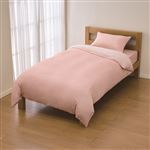 HOME COORDY 夏用ブランケットにもなるコールド掛ふとんカバー ピンク シングルロング 150cm×210cm
