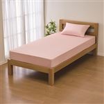 HOME COORDY コールド 敷ふとん&マットレス兼用ワンタッチシーツ ピンク シングル 100cm×200cm+マチ30cm
