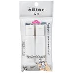 トップバリュ 水彩えのぐ しろ 12ml×2本入