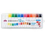 トップバリュ 水彩えのぐ  12色13本入