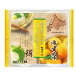 相模屋 北海道産大豆 とろける生とうふ ゆず風味 100g×4