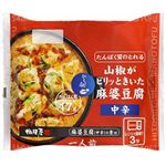 相模屋 たんぱく質のとれる山椒がピリッときいた麻婆豆腐 中辛 1セット