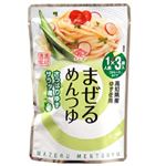 チョーコー まぜるめんつゆ さっぱりゆずサラダ風 1人前（30g）×3袋入