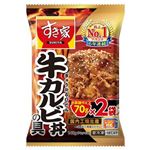 すき家 牛カルビ丼の具 70g×2袋