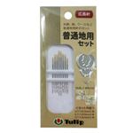 広島針 普通地用セット 8本入