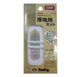 広島針 厚地用セット 8本入