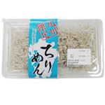 谷口水産 九州限定ちりめん 30g