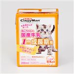 ドギーマンハヤシ ねこちゃんの国産牛乳 1歳までの成長期用 200ml【猫用】