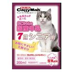 ドギーマンハヤシ ねこちゃんの国産牛乳 7歳からのシニア用 200ml【猫用】