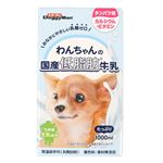 ドギーマンハヤシ わんちゃんの国産低脂肪牛乳 1000ml【犬用】