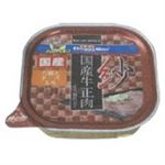 ドギーマンハヤシ 紗 国産牛正肉 六穀とチーズ入り 100g【犬用】