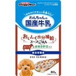 ドギーマンハヤシ わんちゃんの国産牛乳スープごはん ビーフと緑黄色野菜入り 80g【犬用】