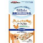 ドギーマンハヤシ わんちゃんの国産低脂肪牛乳スープごはん ササミと緑黄色野菜入り 80g【犬用】