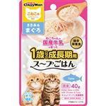 ドギーマンハヤシ ねこちゃんの国産牛乳を使ったスープごはん ささみ&まぐろ こねこ用 40g【猫用】