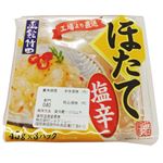 竹田食品 ほたて塩辛 45g×3パック