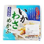 武田食品 いかわさめかぶ 45g×3パック
