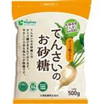 大東製糖 てんさいのお砂糖 500g