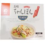 みろく屋 長崎ちゃんぽん（具材付）2人前