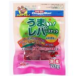 ドギーマンハヤシ うまい！レバースナック 緑黄色野菜入り 70g【犬用】