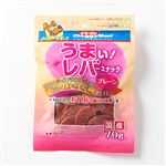 ドギーマンハヤシ うまい！レバースナック プレーン 70g【犬用】