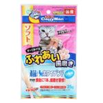 ドギーマンハヤシ 猫ちゃんホワイデント 白身魚入り 25g【猫用】