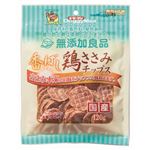 ドギーマンハヤシ 無添加良品 香ばし鶏ささみ チップス 120g【犬用】