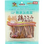 ドギーマンハヤシ 無添加良品 香ばし鶏ささみ 細切り 120g【犬用】