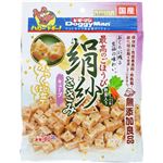 ドギーマンハヤシ 絹紗 ささみ キューブ 野菜入り 100g【犬用】