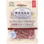 ドギーマンハヤシ 無添加良品 乳酸菌入りビーフキューブ 240g【犬用】