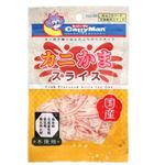 ドギーマンハヤシ カニかまスライス 22g【猫用】