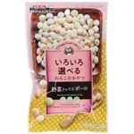 ドギーマンハヤシ ドギースナック バリュー 野菜ミックスボーロ 55g【犬用】