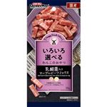 ドギーマンハヤシ ドギースナック バリュー 乳酸菌入りマーブルビーフミックス 60g【犬用】