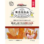 ドギーマンハヤシ 無添加良品 香ばしほぐれる鶏むね肉 110g【犬用】