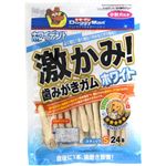 ドギーマンハヤシ ホワイデント 激かみ！歯みがきガム ホワイト スティック S 24本【犬用】